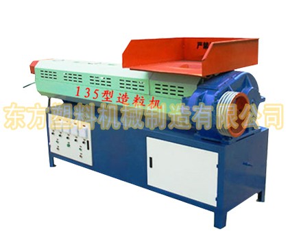 供应135型塑料造粒机|东方塑机